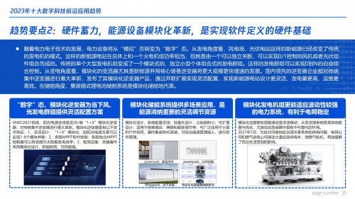 5522f.com5522F.COM，科技前沿与未来趋势-第2张图片