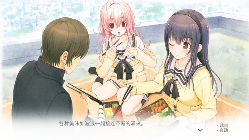 君与彼女与彼女之恋-第2张图片
