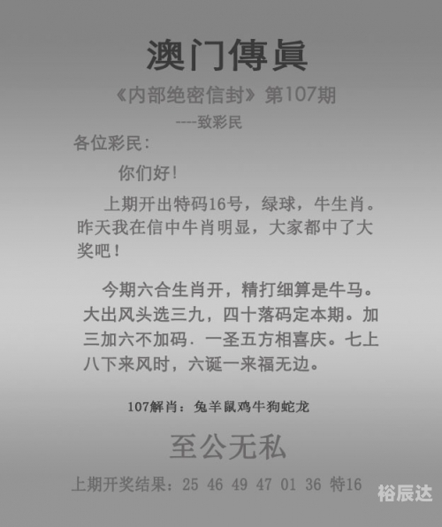 新澳门2024历史开奖记录查询表-第2张图片