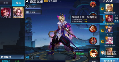 绝对英雄改造计划-第2张图片