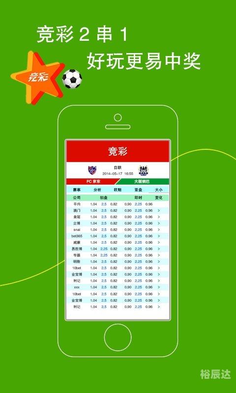 2023澳门正版资料完整版2023澳门正版资料完整版介绍-第2张图片