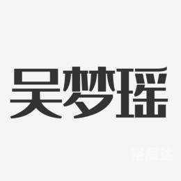 乖乖图库资料大全乖乖图库资料大全-第2张图片