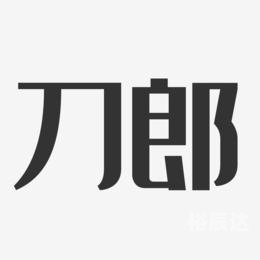 乖乖图库资料大全乖乖图库资料大全