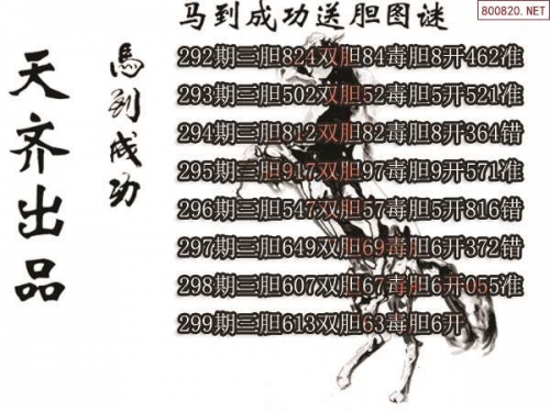 牛彩网3d图谜总汇 九天齐网牛彩网3D图谜总汇九，探寻神秘世界-第3张图片