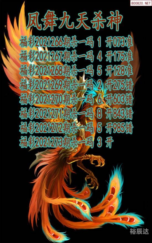 牛彩网3d图谜总汇 九天齐网牛彩网3D图谜总汇九，探寻神秘世界