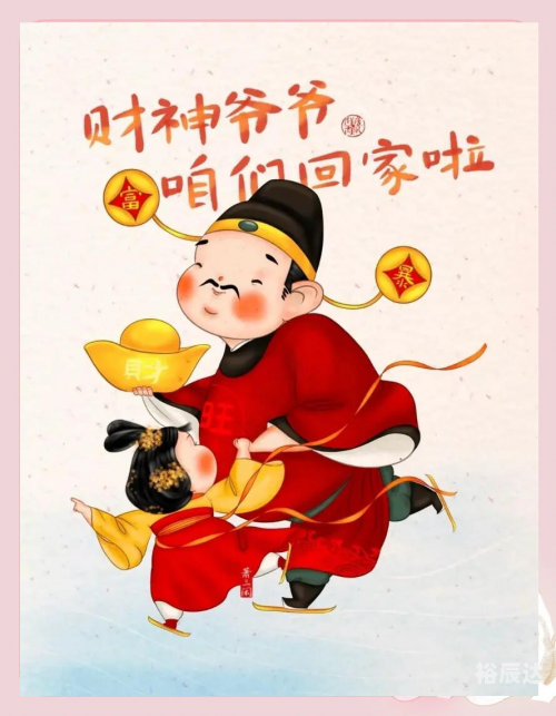 创富图库，开启财富之门的新途径-第2张图片