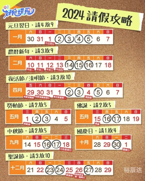 2024香港港六开奖记录5月29日开奖结果2024香港港六开奖记录揭秘