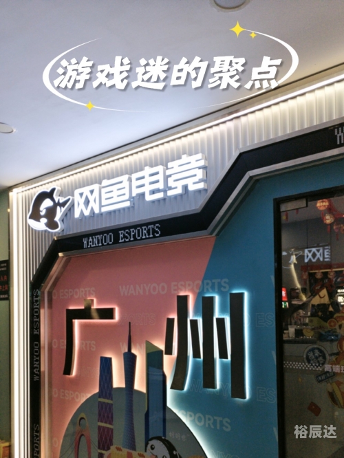 休闲网吧休闲网，现代人的新生活方式