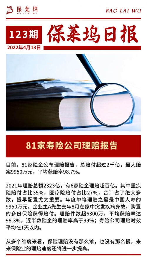 123手机开奖推荐123手机开奖推荐