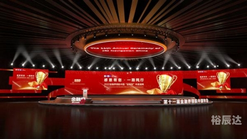 11选五开奖结果揭晓-第2张图片