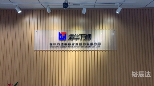 万博软件科技产业季益虎万博软件，引领数字化时代的技术先锋