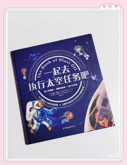 xingyun28探索未知，关于xingyun28的神秘之旅