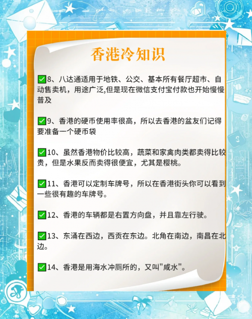 香港免费正版资料大全网介绍-第2张图片