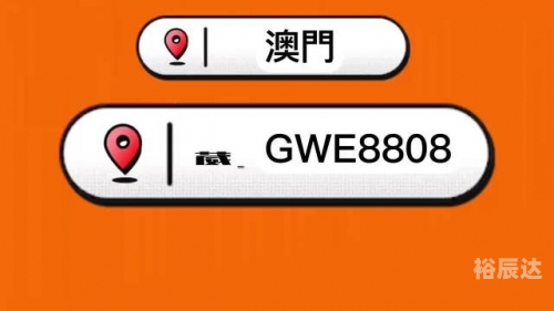 2023澳门正版资料完整版介绍