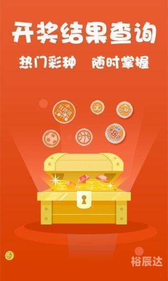 4887王中王鉄算盘开奖结果b 268222-最火手机站王中王鉄算盘开奖结果揭晓，4887