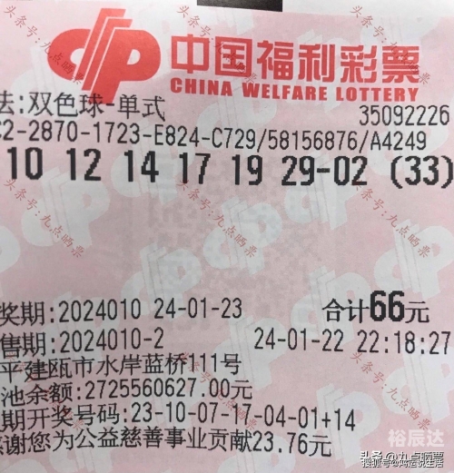 双色球每天开奖吗？揭秘彩票神秘面纱-第2张图片