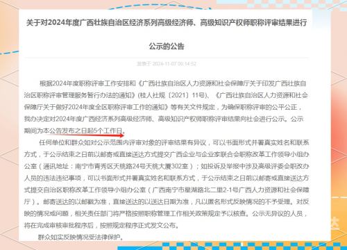 2024年港彩开奖结果2024年港彩开奖结果揭晓，预测与展望