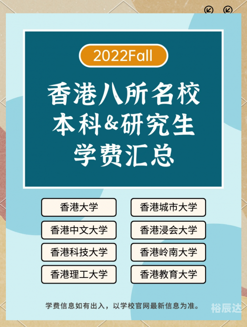 2022年香港免费资料大全正版介绍