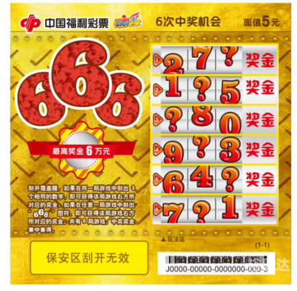香港中彩网最新版官网香港中彩网，揭开彩票神秘面纱-第2张图片