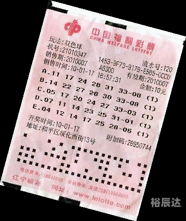 香港中彩网最新版官网香港中彩网，揭开彩票神秘面纱
