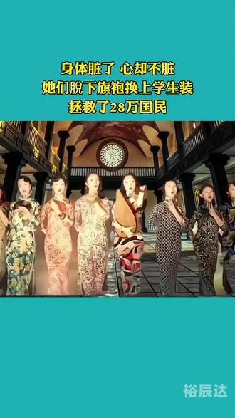 金陵十三钗游戏规则金陵十三钗游戏规则概述-第3张图片