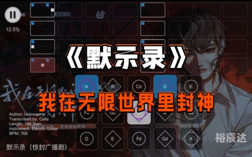 吟游默示录动漫吟游默示录，探索神秘的魔法世界-第2张图片