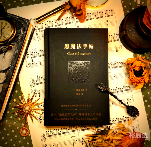 吟游默示录动漫吟游默示录，探索神秘的魔法世界