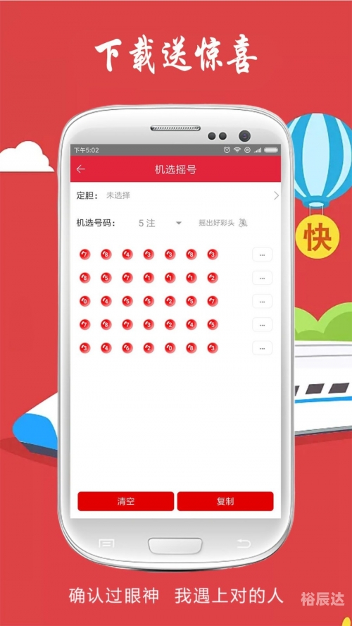 澳门一码一肖一特一中酷知经验网，探索彩票之路