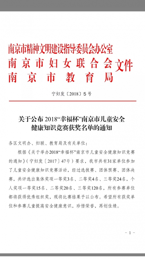 2004新澳精准资料免费提供，深度解析与优势展示-第2张图片