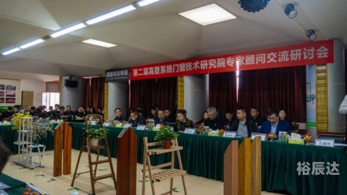 高登论坛高登论坛，探索网络交流的新天地-第3张图片