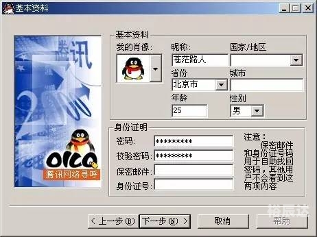 聊天室百科聊天室大全