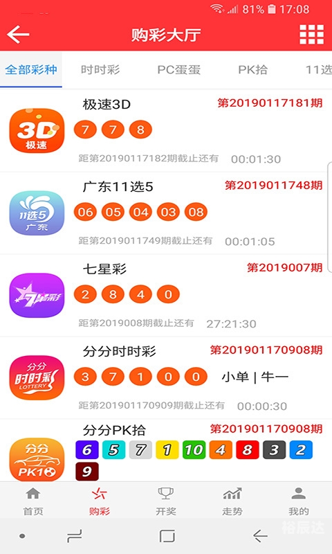 香港最准最快资料网站下载香港最准最快资料网站下载指南-第3张图片