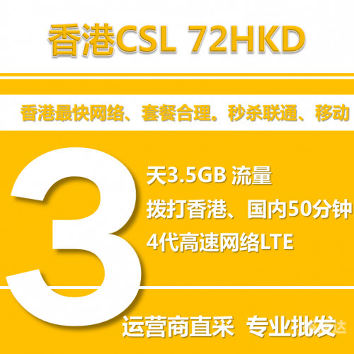 香港最准最快资料网站下载香港最准最快资料网站下载指南