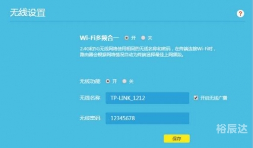 王中王555525论坛 192.168.0.1王中王555525论坛，网络交流的新天地-第2张图片