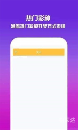 铁算盘玄机铁算盘玄机
