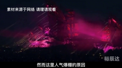 新东泰事件新东泰事件概述
