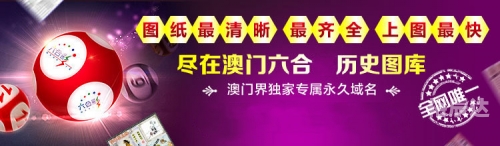 48KCCM澳彩资料图解析
