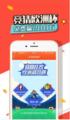 48KCCM澳彩资料图解析-第2张图片