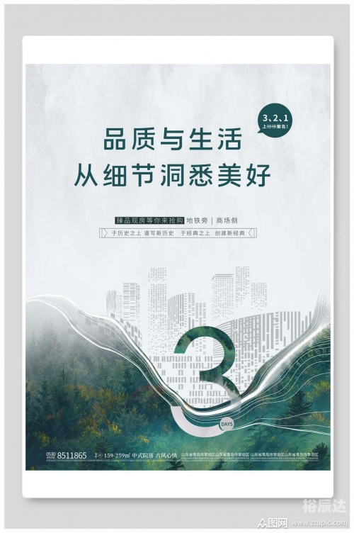 正版蓝月亮二四六精选正版蓝月亮二四六精选，品质生活的选择-第2张图片