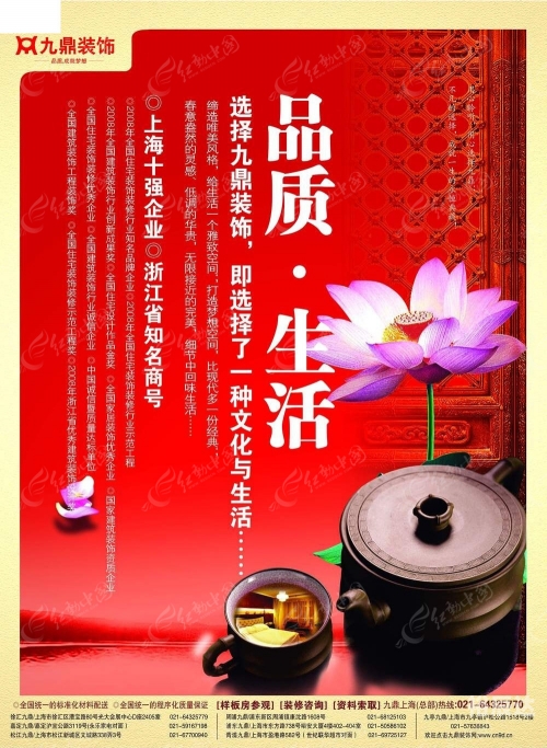 正版蓝月亮二四六精选正版蓝月亮二四六精选，品质生活的选择