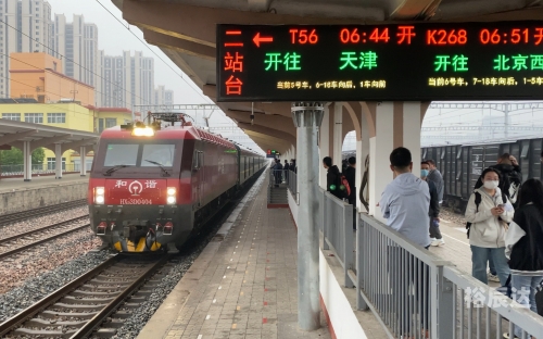 邢台列车时刻表邢台列车时刻表-第2张图片