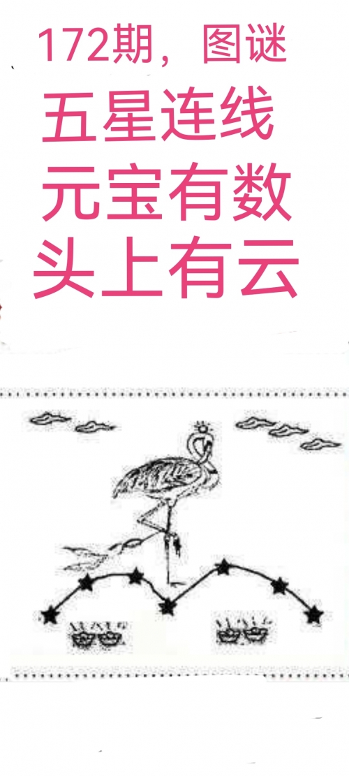 乐彩网论坛静态版3d字谜乐彩网论坛，探索彩市新天地-第3张图片