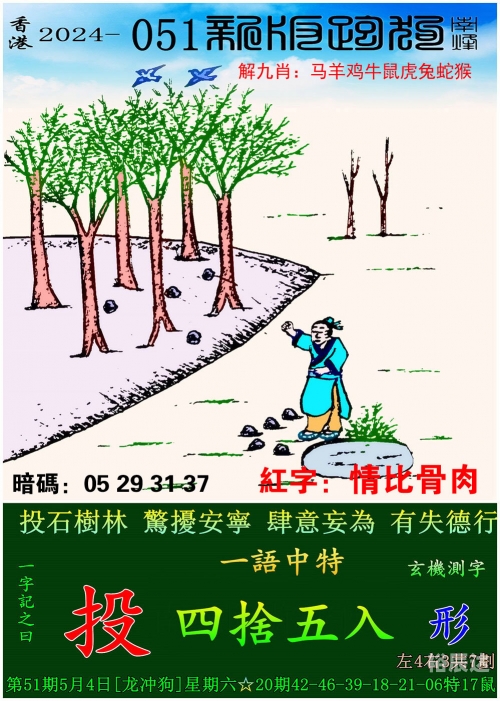 澳门今晚开特马免费资料澳门今晚特马免费资料