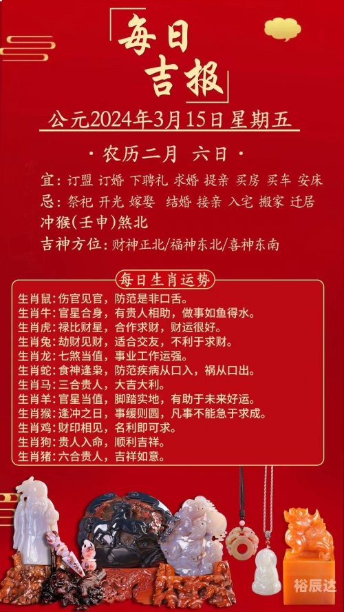 澳门2023免费资料大全下载澳门2023免费资料