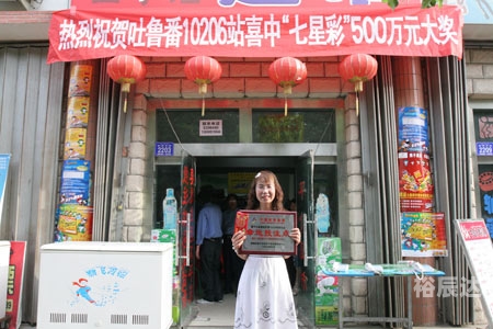 新疆福利彩票网，福利彩票的新疆领航者-第2张图片
