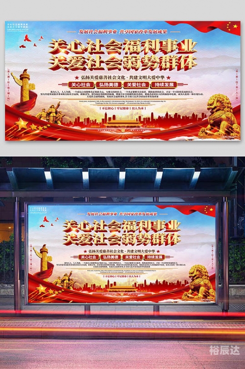 新疆福利彩票网，福利彩票的新疆领航者