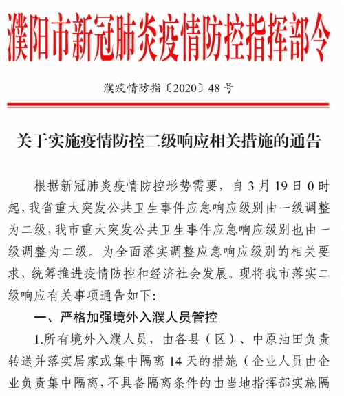 2022年澳门马会传真正版下载2022年澳门马会传真正版下载，探索神秘魅力