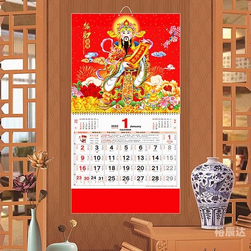 黄历万年历2024完整版搬家黄历万年历2024完整版-第2张图片