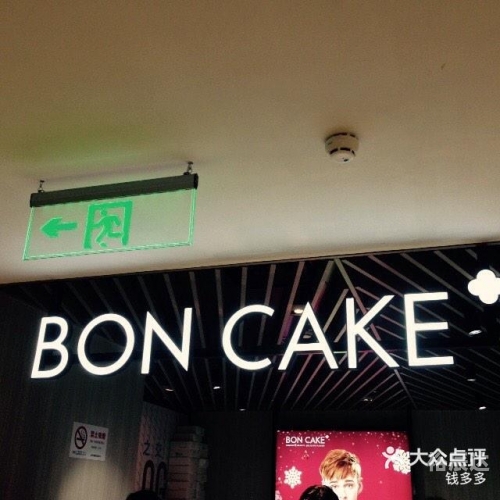 6与彩，多彩生活的艺术