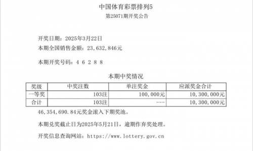 香港最快开奖，中特网引领彩票新纪元